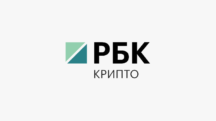 Что такое CBDC и цифровой доллар. Какое отношение это имеет к криптовалютам