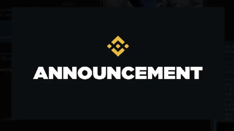 Binance исключит из листинга пять криптовалютных торговых пар
