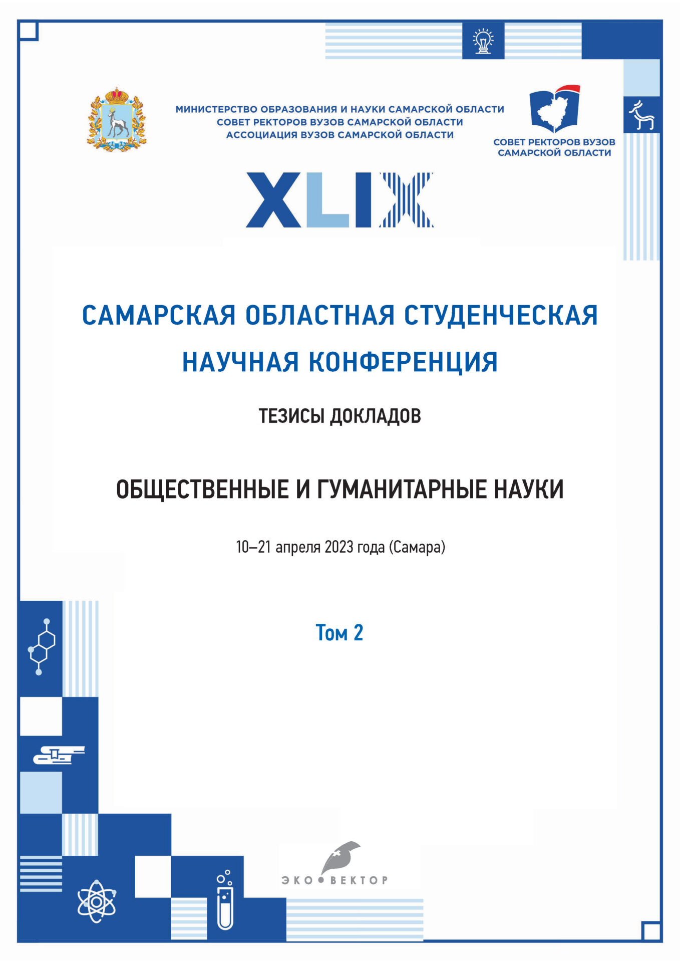 Какие изменения внес Закон об объектах культурного наследия в ФЗ-238?